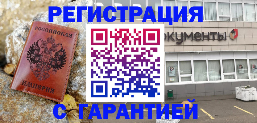 форма 3 в Судаке